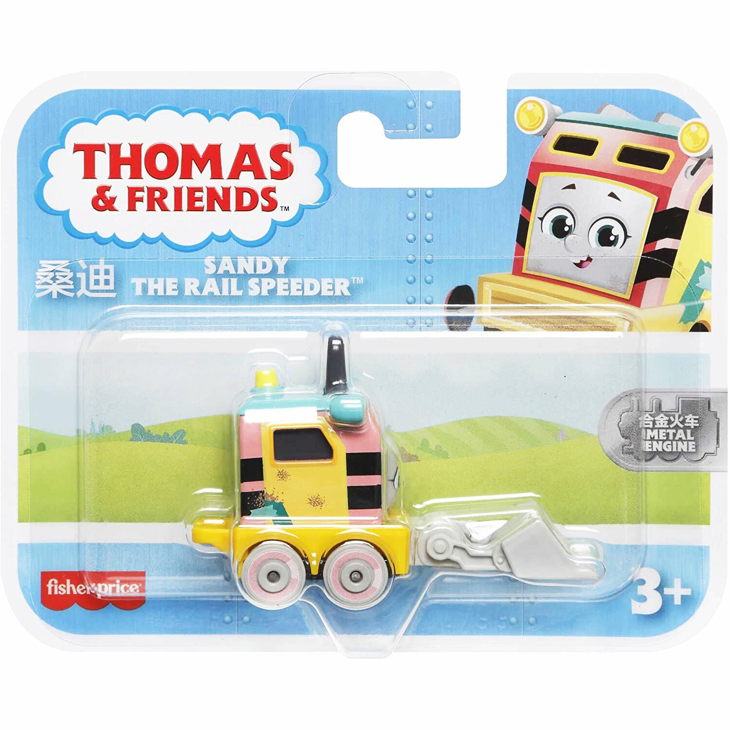 New Fisher-Price Thomas & Friends Sandy Rail Speeder Metal Engine